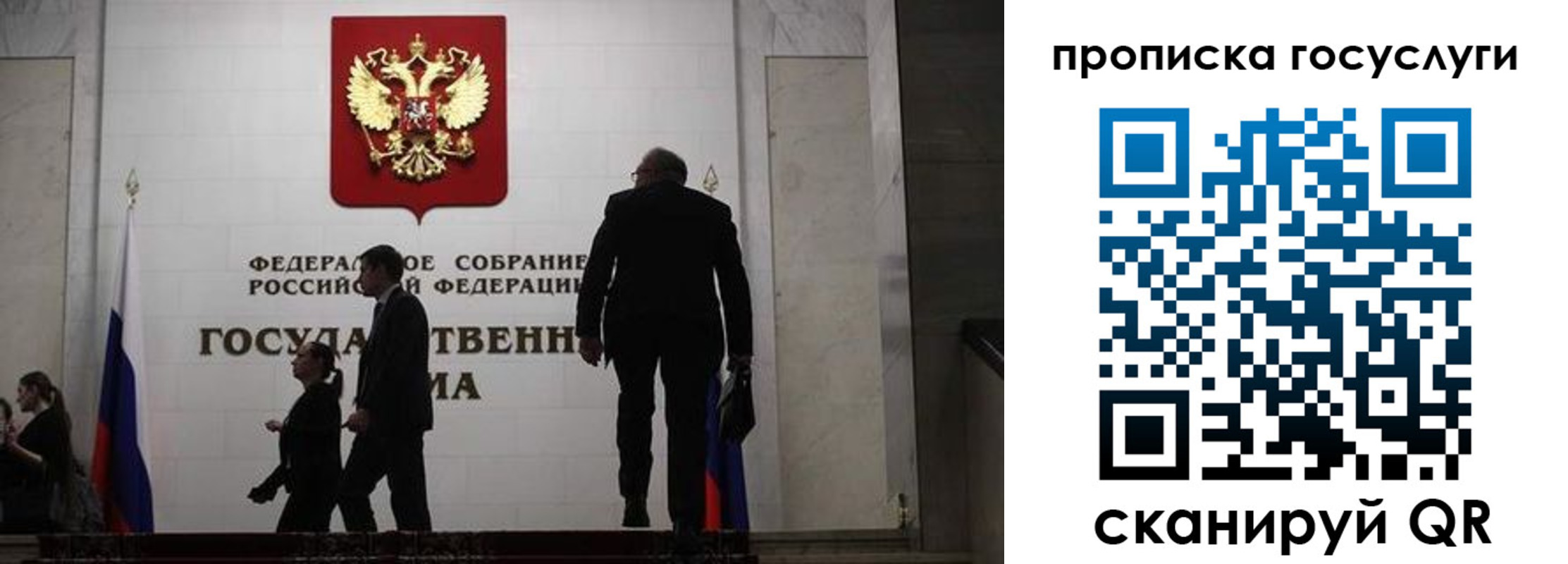 прописка штамп в Куртамыше