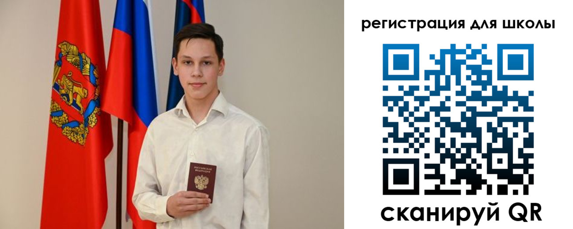 прописка регистрация в Куртамыше