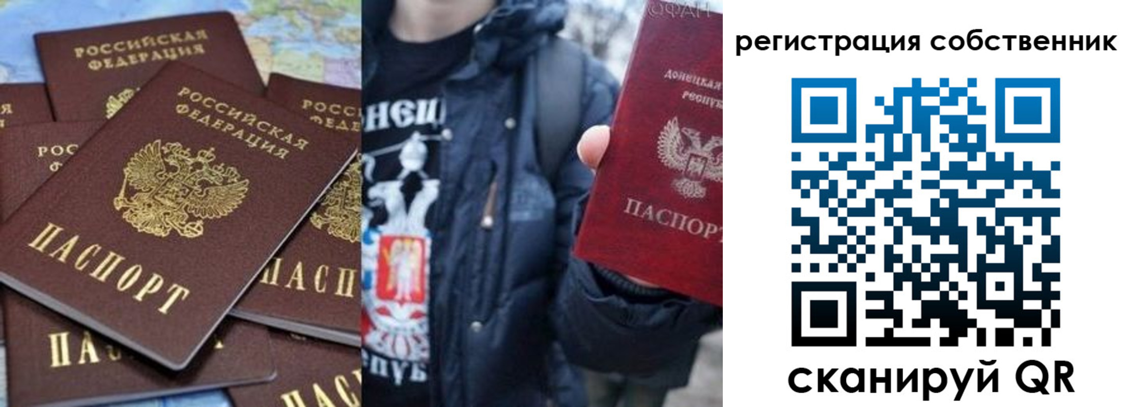 прописка иностранных граждан в Куртамыше